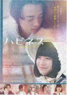 动漫禁 寄生兽 禁播动漫