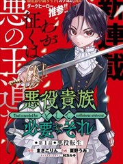 动漫禁 新番 怪兽8号 禁播动漫