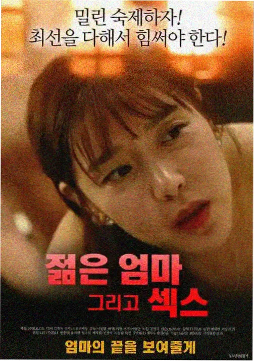 动漫禁 千年女优 经典禁播动漫